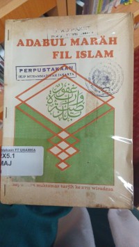 Image of Adabul Marah Fil Islam