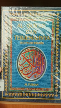 Image of Alquran dan terjemahannya