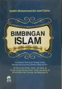 Image of Bimbingan islam untuk pribadi dan masyarakat