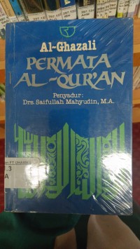 Image of Permata Al-Quran
