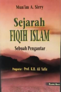 Image of Sejarah fikih islam
