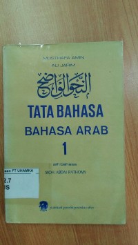 Image of Tata Bahasa Bahasa Arab 1